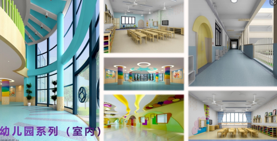 幼儿园室内配套