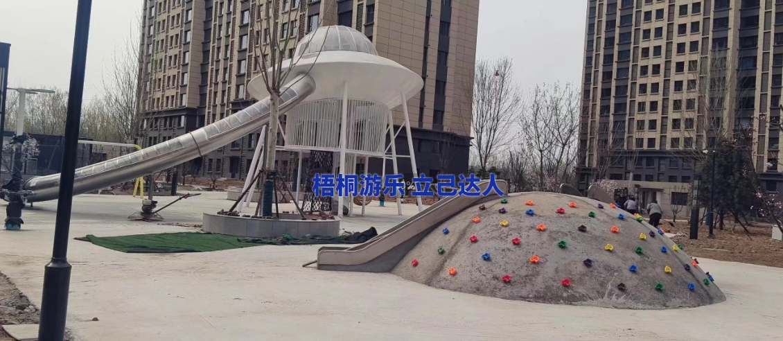 微信截图_20240517145947