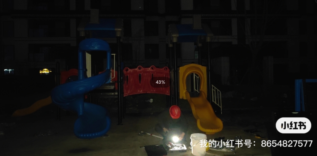 微信截图_20240517130508