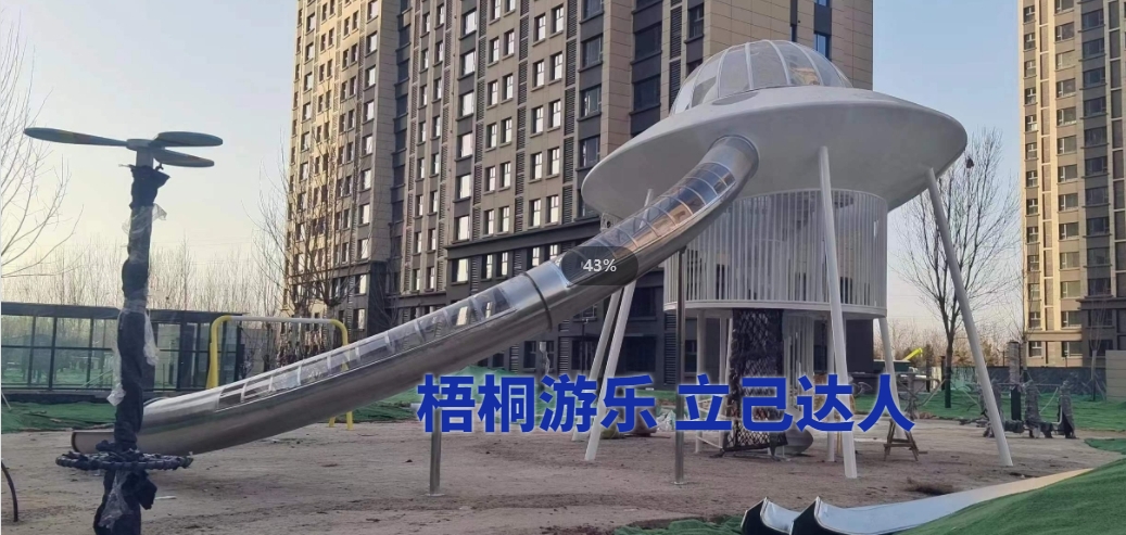微信截图_20240517145853
