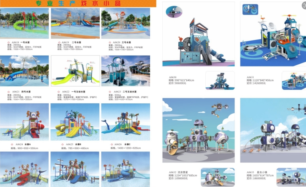 微信截图_20240517122632
